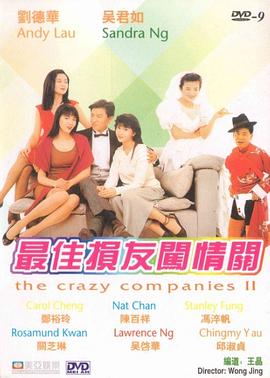 《被迫献身的人妇》电影